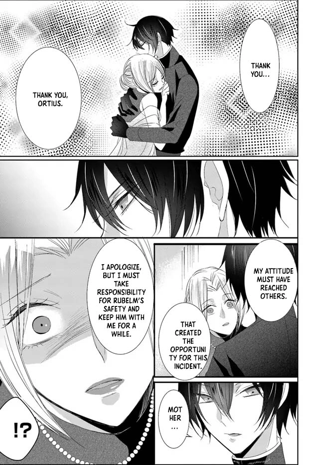 The Black Wolf King and the Silver Sacrificial Princess Chapter 8 - . Page 5